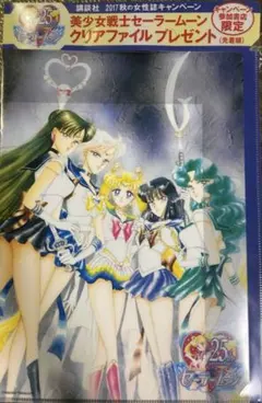 Item thumbnail for item f4661f0d-6c99-4d6d-b058-d02804ad25af