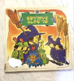 絵本