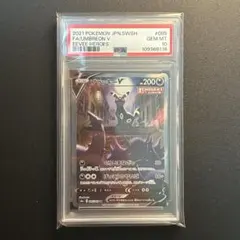 2026年最新】ブラッキーex sa psa10連番の人気アイテム - メルカリ