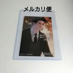 泣いてみろ、乞うてもいい　特典カード