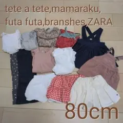 80cm 春夏 女の子トップス ボトムス ワンピース 13点まとめ売り