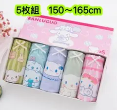 5枚組150～165女の子ショーツ 女の子下着 綿肌着 キャラクター　第252号