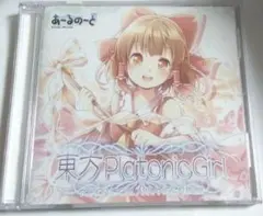 あやぽんず* pon'po drop 初回限定盤 - メルカリ