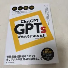 Item thumbnail for item 45d44585-a2f8-481a-8a39-515590e578a7