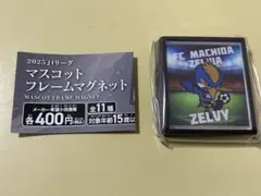 2025J1リーグ FC町田ゼルビア マスコットフレームマグネット