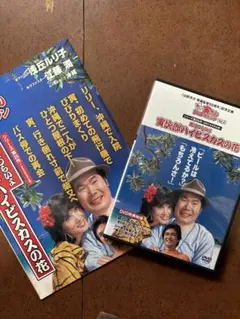 2026年最新】男はつらいよ DVDマガジンの人気アイテム - メルカリ
