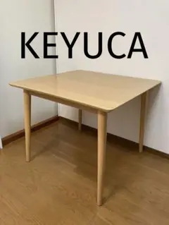 2025年最新】KEYUCA ダイニングテーブルの人気アイテム - メルカリ