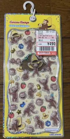 【正規品】おさるのジョージ　プチドロ　ボンドロ　ボンボンドロップシール