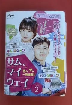 <未開封>恋のスケッチ 韓国版DVD 監督版 Amazon.co.jp: 恋のスケッチ~応答せよ1988~ DVD-BOX1 : ヘリ, パク