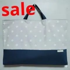 ハンドメイド　レッスンバッグ　図書バッグ　サブバッグ　手提げ　星　グレー　紺