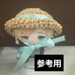 パペット用麦わら帽子