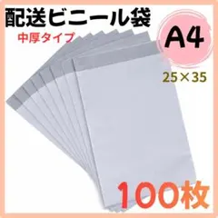 2026年最新】丸めて発送の人気アイテム - メルカリ