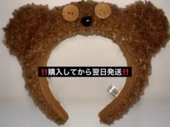 美品　ユニバ　カチューシャ　ミニオン　ティム　テーマパーク　USJ