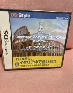 地球の歩き方 DS 上海