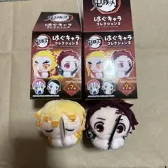 鬼滅の刃 はぐキャラコレクション3 竈門炭治郎 我妻善逸