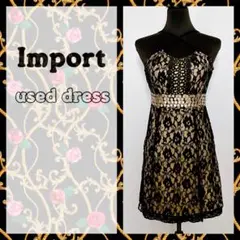 ゴールド×ブラック 総レースドレス ゴージャス 海外ドレス インポート