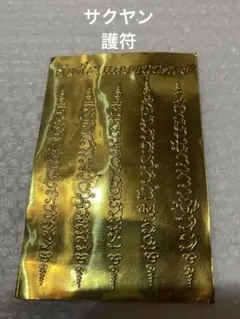 Item thumbnail for item 4ca73d8e-0a92-4773-9aaa-de557eca2719