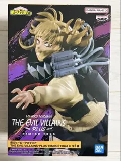 Item thumbnail for item 8e2d7540-29d3-4425-8c8b-0a3743a4a9f5