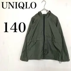 UNIQLO KIDS 140 カーキ パーカー 薄手 軽量 アウターのサムネイル