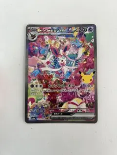 2026年最新】ニンフィアEXの人気アイテム - メルカリ