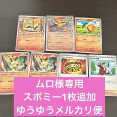 ヒビキのバクフーン R 熱風のアリーナ 進化ライン デッキパーツ