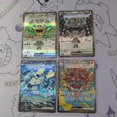 ポケモンカード　オーガポンみどりのめん いどのめん いしずえのめん　かまどのめん