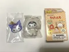 サンリオキャラクターズ カラフルキャンディチャーム ちびっとも クロミ