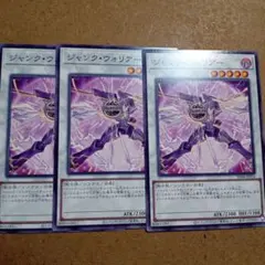 ジャンクウォリアー