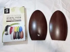 ネスカフェ バリスタ オリジナルデザインパネル 2枚入り (木目)のサムネイル