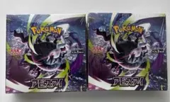 シュリンク付きのポケモンカードゲーム アビスアイ 2箱セット - メルカリ