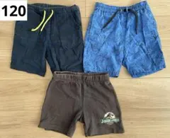 ハーフパンツ 3枚セット 120cm