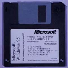 Microsoft Windows 95 起動ディスク PC/AT互換機用