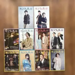 カンフェティ KANSAI 関西版 2026年　10冊　シアター情報誌