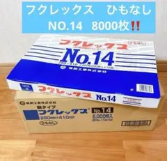 Item thumbnail for item 40083036-75d2-45b5-a4f9-d739914dc9ea