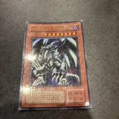 絵違い 2001年 レッドアイズブラックメタルドラゴン P5-07 2期 - メルカリ