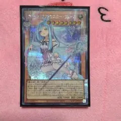 遊戯王　ウィッチクラフト　マスターヴェール　トークン　サテライトショップ限定 遊戯王 ウィッチクラフト マスターヴェール トークン サテライト