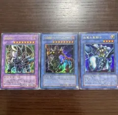 ブラックパラディン、魔術の呪文書、ソウルテイカー」 LE5 3枚セット未