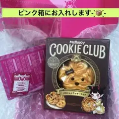 おひげわんこ ねっとりヨーグルト＆新作トーストスティックあずき