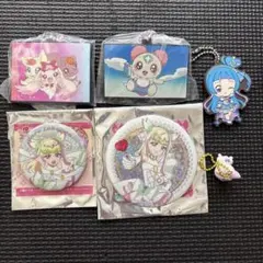 プリキュア グッズ まとめ売り キュアズキューン キュアウインク