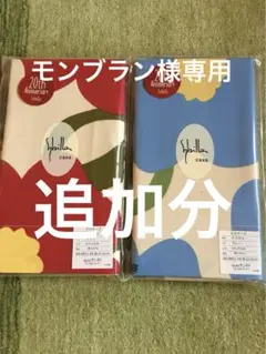 新品【シビラ】2枚セット枕カバー43×63【カラダス】レッド ブルー