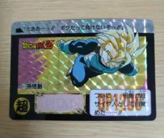 2026年最新】ドラゴンボール カードダス 1992の人気アイテム - メルカリ