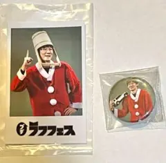 ロングコートダディ堂前さんチェキ風フォトと缶バッジ　クリスマス