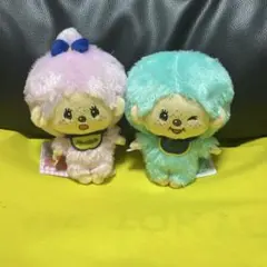 モンチッチ キューティーモンチッチ ぬいぐるみ 2種セット グリーン ピンク