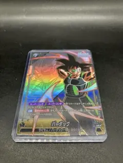 ドラゴンボール フュージョンワールド バーダック　FB08-111 U