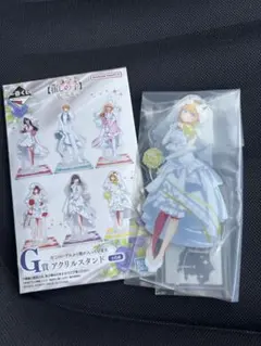 一番くじ 【推しの子】～夢の花束～ G賞 アクリルスタンド　MEMちょ