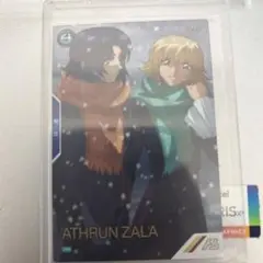 2026年最新】アーセナルベース パラレル アスランの人気アイテム