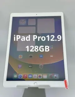 162 早い者勝ち iPad Pro 12.9 3世代 64GB Wi-Fi 162 早い者勝ち iPad Pro 12.9 3世代 64GB Wi-Fi - メルカリ