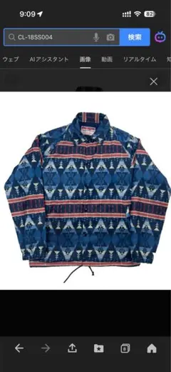 新品未使用　CALEE CL-18SS004 コーチジャケット