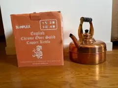 2026年最新】SIMPLEX ケトルの人気アイテム - メルカリ