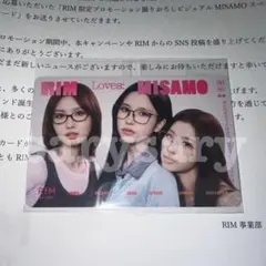 MISAMO TWICE ミナ 直筆サイン入りチェキ『Masterpiece』 - メルカリ